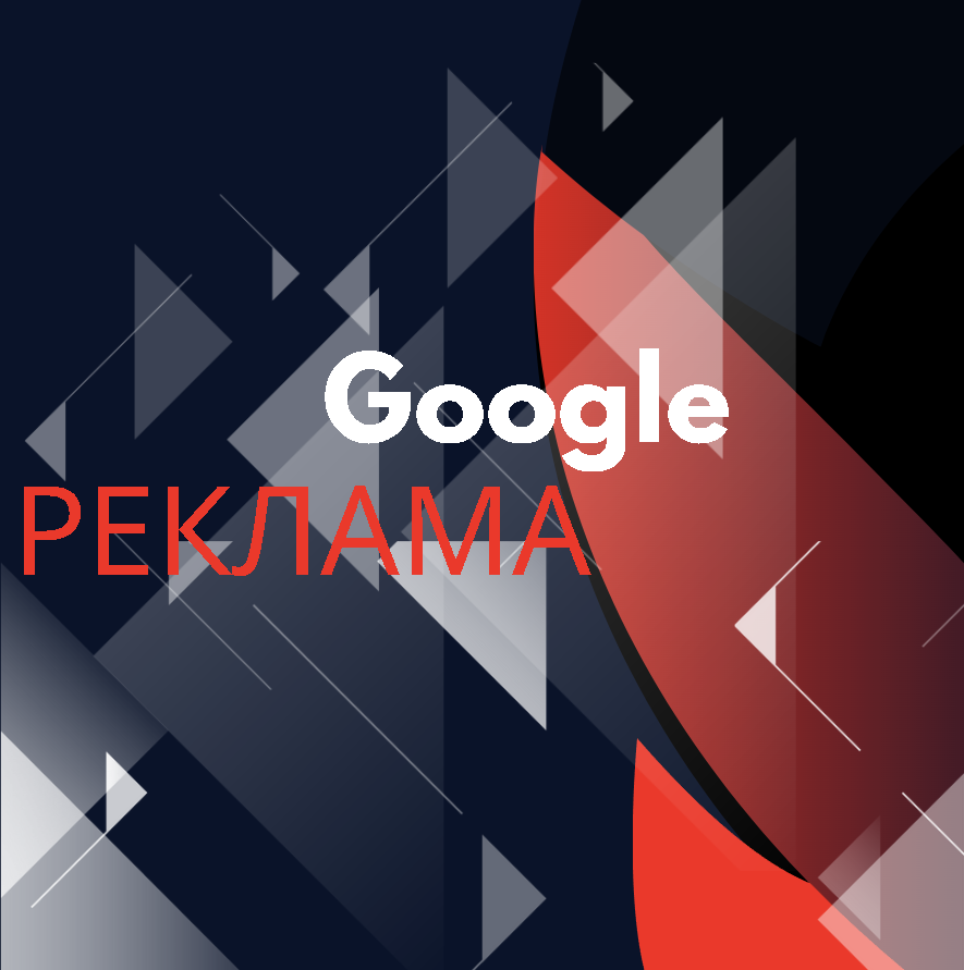 Контекстная реклама в Астане - Компания \"Jet Network\"