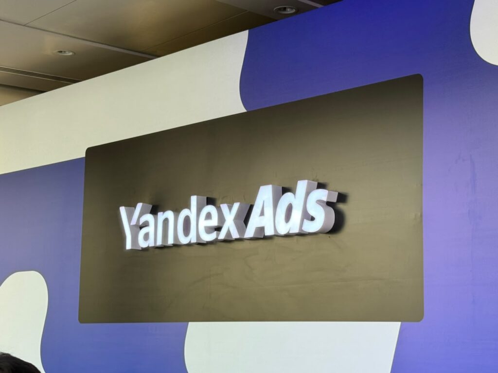 Yandex Ads Conference Central Asia 2026